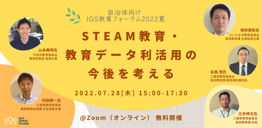 成績評価の厳格化と学習支援システム \"教育責任\"と\"質的管理\"を担う大学・大学… IT Service Management教科書 JP1認定エンジニア V12対応